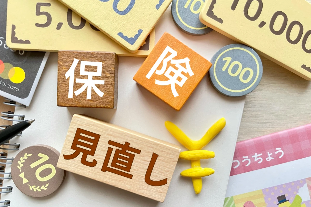リスク管理のスペシャリスト