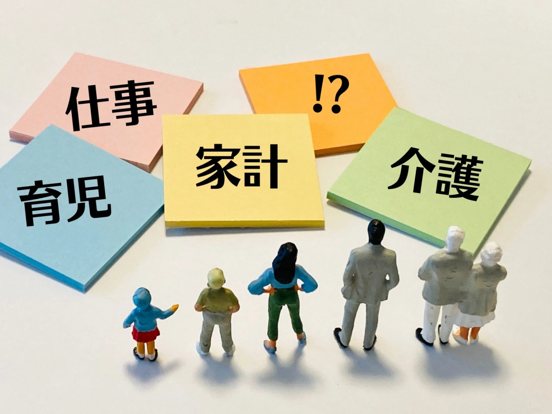 治療/介護/仕事「r法律サポーター」